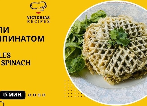 Почему еда должна быть вкусной?