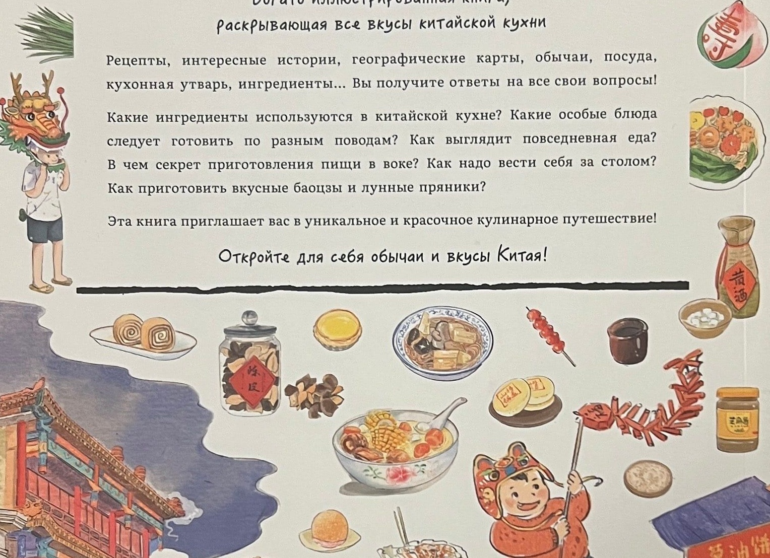 5 секретов приготовления вкусной еды