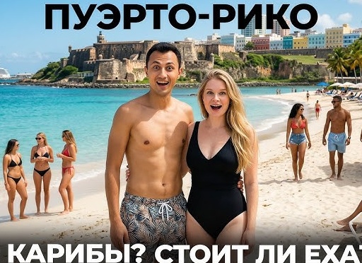 Еда в путешествиях