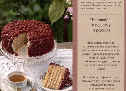Кто любит вкусную еду- с тем нам по пути!