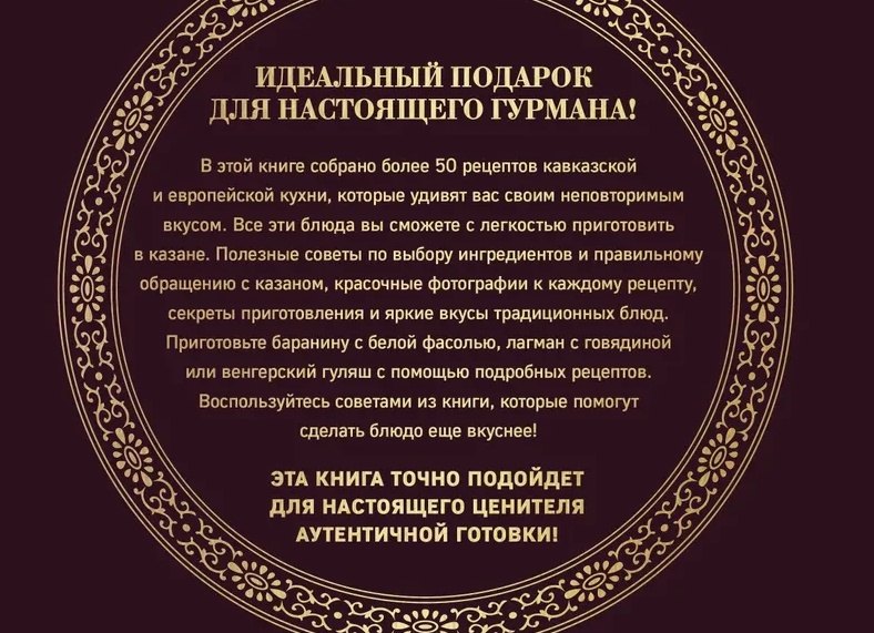 Секреты вкусной жизни: как еда делает нас счастливыми