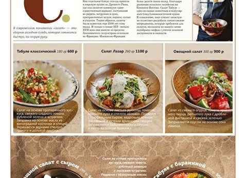 Раздобыла рецепт вкусного салата, который готовиться всего за 10 минут. Теперь есть новый салат и на праздник и на каждый день