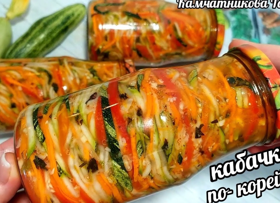 Кабачки по корейски быстро и вкусно