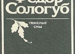 Сибирская мужская закуска 