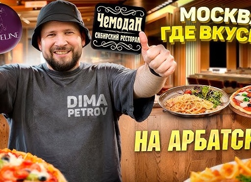 Сибирская окрошка. Необычная и вкусная