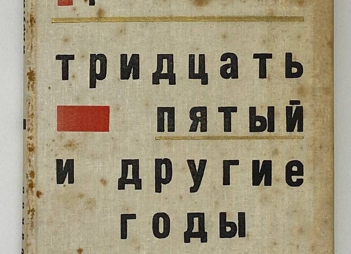 Про разные годы издания 