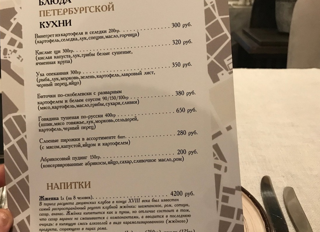 Грибные луковые лепешки