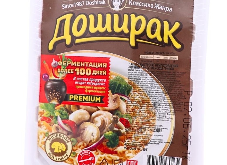 Белорусская закуска из солёных огурцов. Быстро, просто, дёшево и вкусно