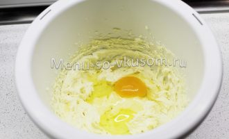 Добавление яйца
