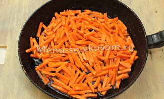 Обжарка моркови