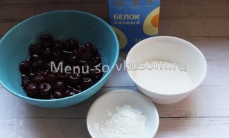 продуктовая корзина